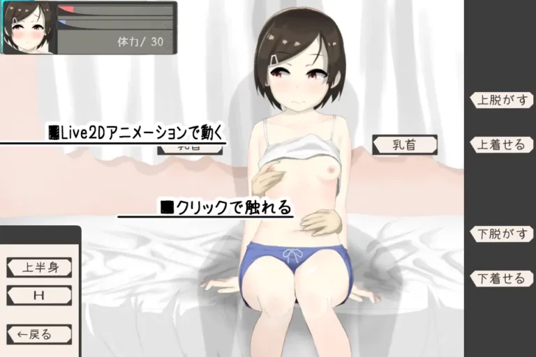 My Imouto Has No Money Adult Game Screenshots (1)
